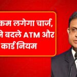 ATM Card News