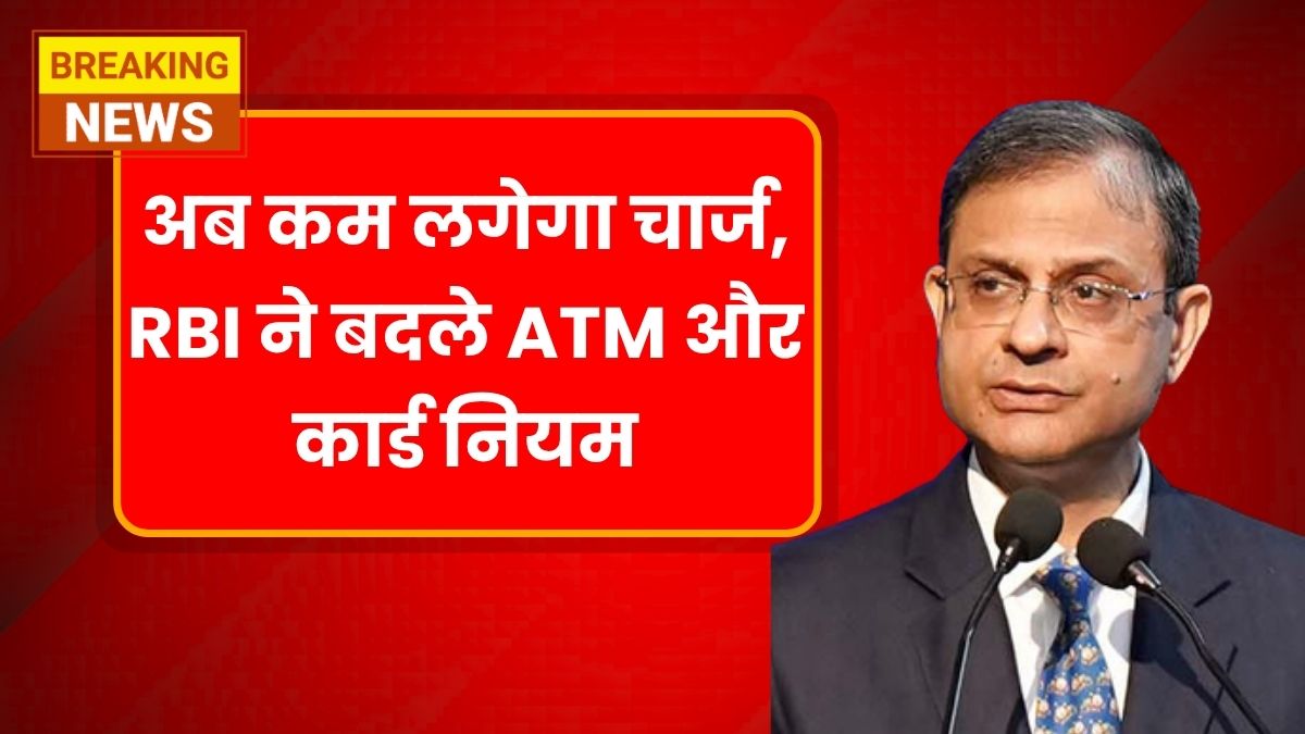 ATM Card News