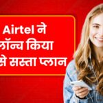 Airtel New Recharge Plan