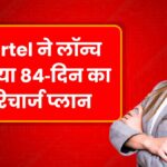 Airtel Recharge Plan