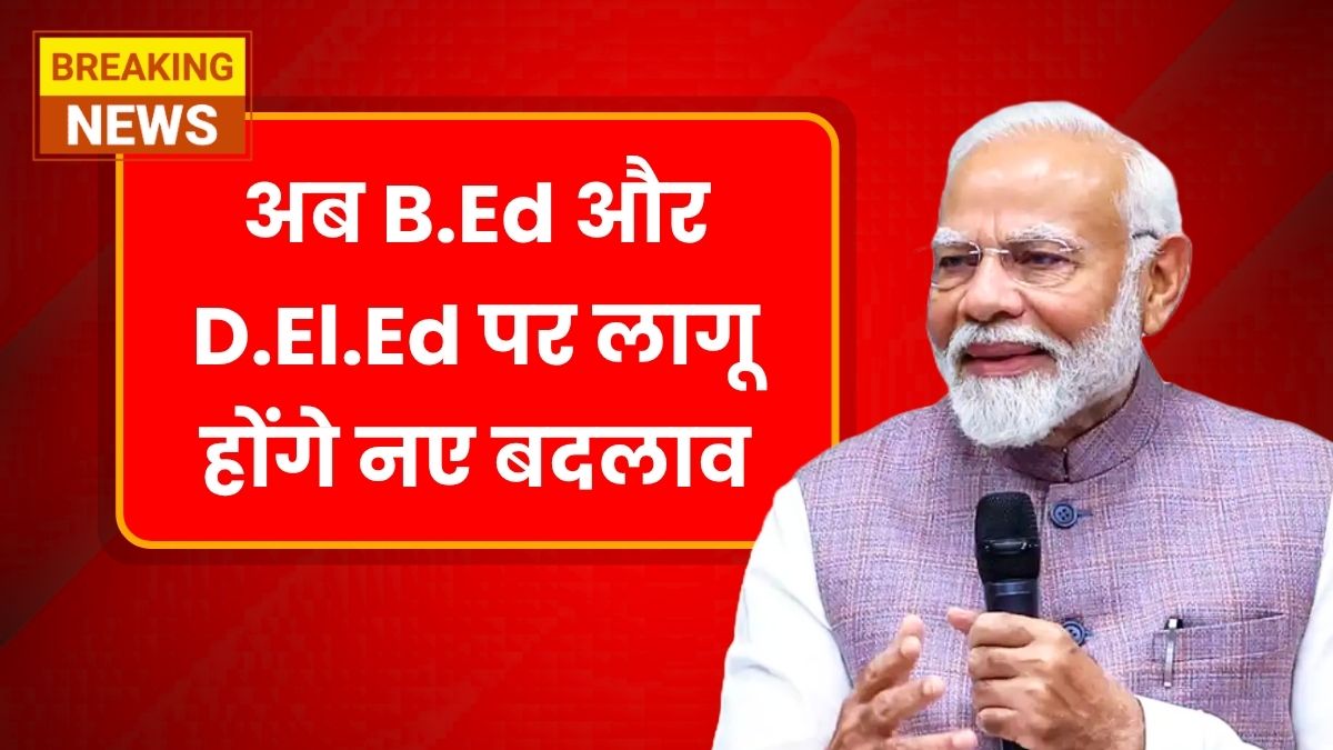 B.Ed D.El.Ed New Rule