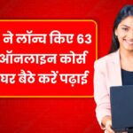 BHU Free Course 2025