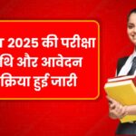 CTET Notification 2025 Major Update
