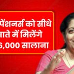 EPFO Hikes Minimum Pension