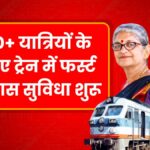 Free Travel For Senior Citizens
