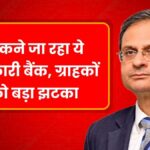 Govt Bank Sale
