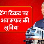 Indian Railway Update