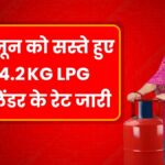LPG Cylinder Price Today