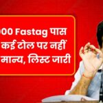 New Fastag Pass