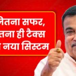 New Toll Tax Rules