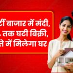 Property Knowledge