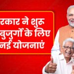 Senior Citizens Scheme