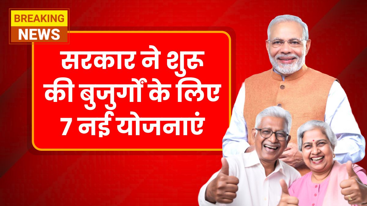 Senior Citizens Scheme