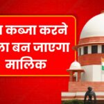 Supreme Court June 2025