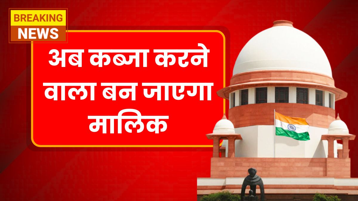 Supreme Court June 2025